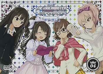アイドルマスター シンデレラガールズ 4 [DVD] アイドルマスター シンデレラガールズ 4〈完全生産限定版DVD